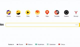 俄罗斯搜索引擎入口 俄罗斯搜索引擎入口
